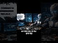 정부가 선택한 Palantir (PLTR) 뭐 하는 회사길래?
