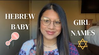 HEBREW BABY GIRL NAMES | Baby Girl Names