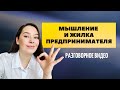 БИЗНЕСМЕНАМИ РОЖДАЮТСЯ? / Анар Бакыт