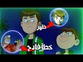 مراجعة فيلم بن تن ريبوت الموسم الخامس الجديد بن تن ريبوت انقراض الين اكس فيلم رائع 