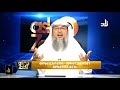 Is bitcoin halal in Islamic point or view?  Assim Al Hakeem