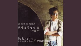 Luo Hua