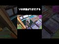 ソロ終盤がうますぎる【フォートナイト/FORTNITE】