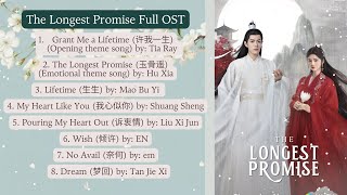 The Longest Promise Full OST