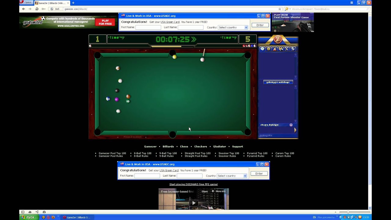 Gamezer gamezer pool tricks - YouTube