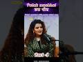 pawan singh and palak muchhal first chhat puja geet compose#pawansingh#shubhankarmishra#chhathpuja