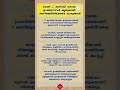 രാത്രി 12 മണിക്ക് ശേഷം..!