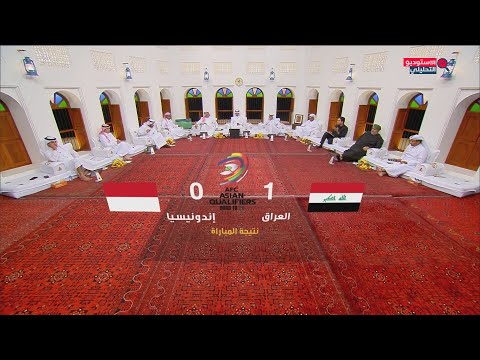 أول تعليق من المجلس بعد فوز العراق علي اندونيسيا وفوز الامارات علي عمان في الملحق الاسيوي