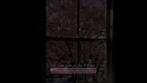 سورة ابراهيم اسلام صبحي