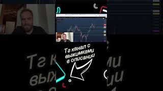 Kirill Evans, Богатейший Ди, Леонид Малолетов и ...... прогнозы #криптовалюта #биткоин #альткоины