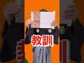 立候補者が多い都知事選!期待出来ない岸田政権!希望は地方!あなたなら誰を選ぶ?#岸田文雄 #河野太郎 #自民党