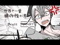 【みんなのおじさんが実況する 】世界で一番操作性が悪いゲーム【守護電子レグナ】
