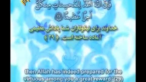 محمد احمد بسیونی===== سورة الأحزاب
