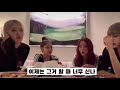 [블랙핑크] 'BLACKPINK IN YOUR AREA' 하는게 신나는 블핑이들