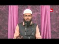 Ramzan Mein Ek Bar Mukammal Quran Padhna Farz Ya Wajib Nahi Hai By Adv. Faiz Syed Mp3 Song