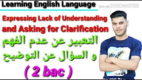 Expressing Lack of Understanding and Asking for Clarificationتعبير عن عدم الفهم و السؤال حول التوضيح