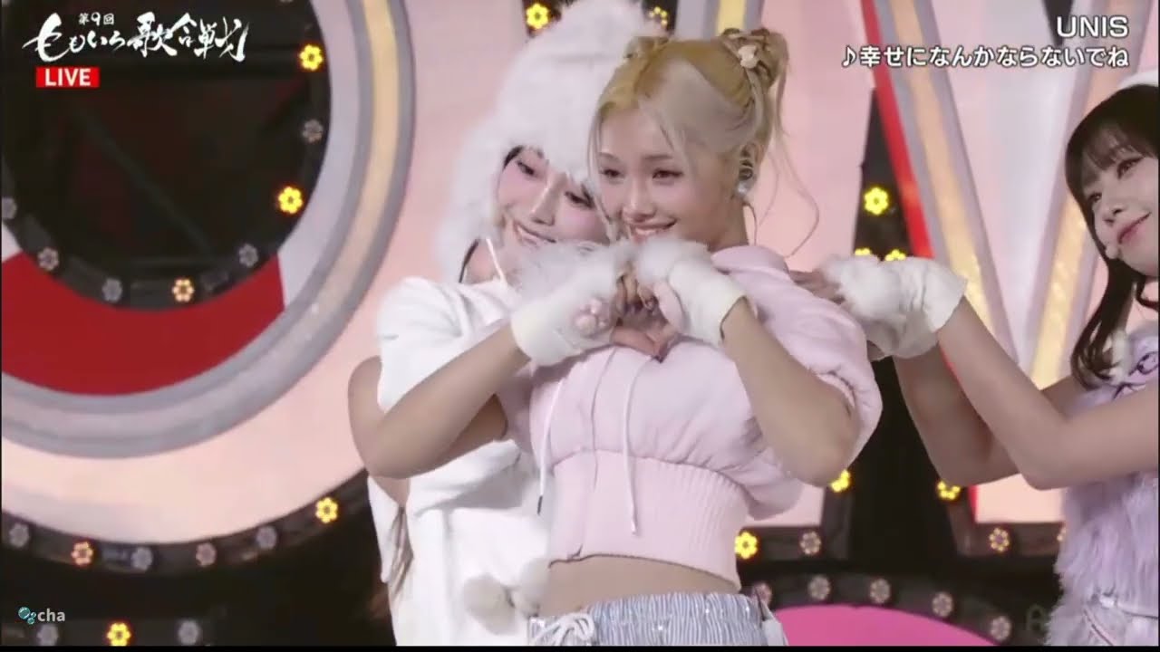 [mwah...]UNIS 幸せになんかならないでね