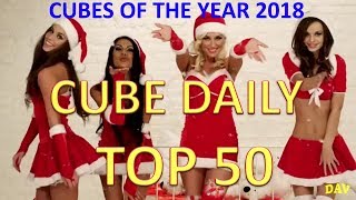 CUBE DAILY - CUBES OF THE YEAR 2018 #TOP 50