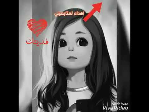 تصميم حليمة أغنية جاي الحقيقة 