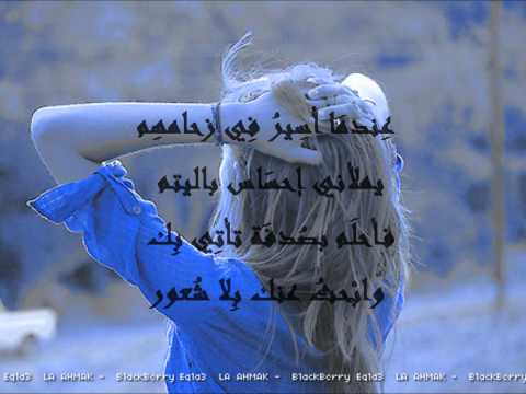 SaroOonah عندما يأخذني الشوق إليك