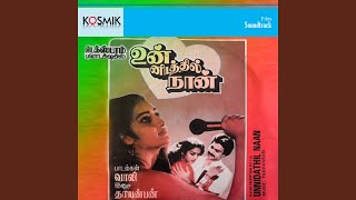 Download Lagu Enakennada Sugavasi Na MP3