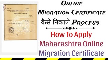 How To Apply Maharashtra Online Migration Certificate||Online MH Migration Certificate Kaise Nikale