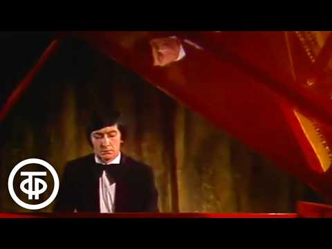 Ференц Лист. Утешение. Играет Владимир Овчинников (1983)