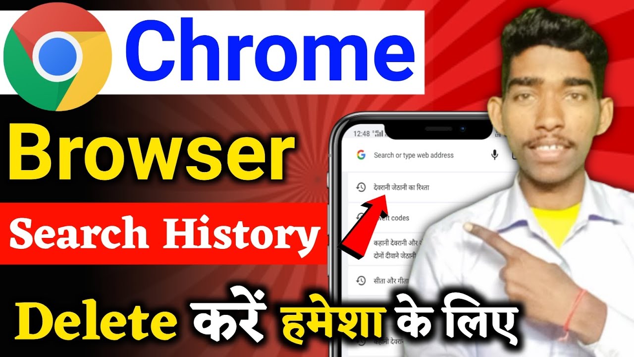 how to clear all google history 2023 Google chrome ki history ko