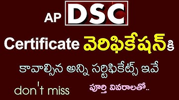 AP DSC VERIFICATION certificates LIST / #apdsc #viralvideo 