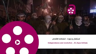 #Arab_ Archive|#Independence and _revolution| Al-Aqsa Intifada