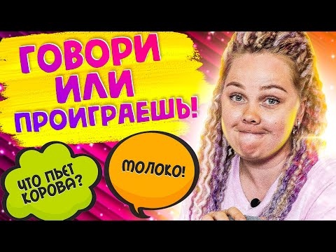 Игры В Слова - 5 Самых Прикольных! А Какие Словесные Игры Любите Вы