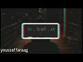 يا ويلى حاله واتس جامده نحن نختلف عن الاخرين