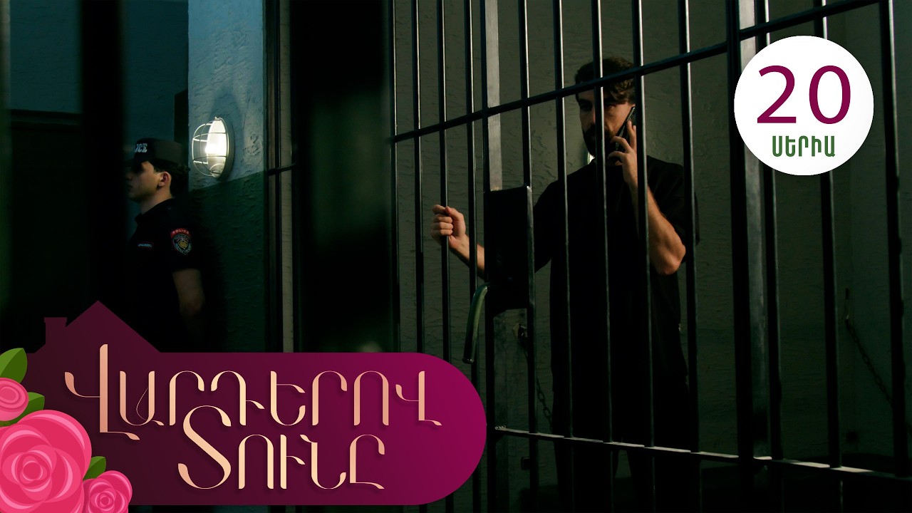 Varderov Tuny - Episode 20 Full