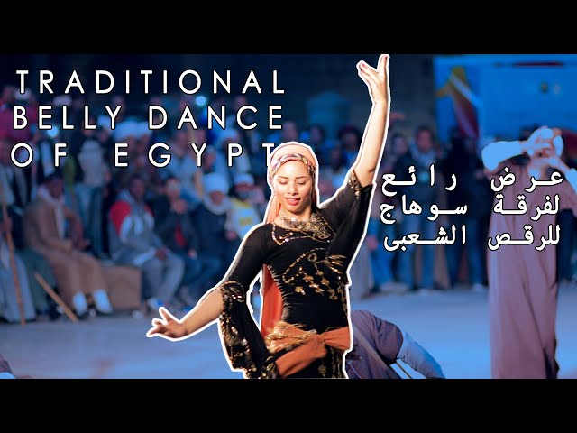 洋楽 Belly Dance Around Egypt hqdefault.jpg