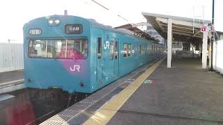 羽衣線103系保全車　東羽衣駅発車