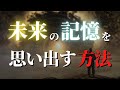 【人生変わる】もっと早く知っていればよかった...がんばらなくてもいいみたいです。
