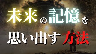 【人生変わる】もっと早く知っていればよかった...がんばらなくてもいいみたいです。