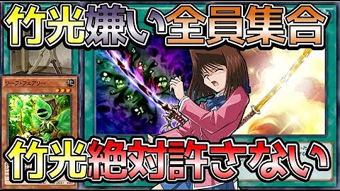 تحميل 竹光 バーン تحميل 竹光 バーン