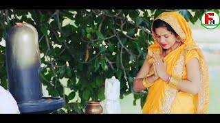 Bholenath || Female version || Kaka || Komal Jangra || Tu Bhola Parvat Ka || Famous Haryanvi