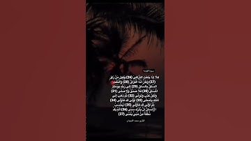 {كلا إذا بلغت التراقي} #آيات #سورة_القيامة #تلاوة_خاشعة #محمد_اللحيدان #قرآن #islam #القرآن #quran