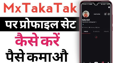 Mx TakaTak app Me Profile Kese Edit Kare | How To Edit Profile in Mx TakaTak App