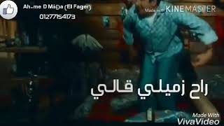 بت فلكه ماشيه وسكرانه مهرجان علي مشهد من فيلم عاوز حقي😆😆😆😆 حالات واتس شعبي