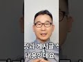 트위터 계정을 삭제하는 방법 (2023) | Android 및 iOS용 트위터 계정을 비활성화하는 방법