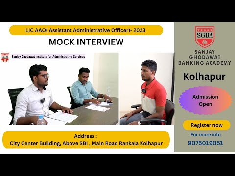 LIC AAO( ASSISTANT ADMINISTRATIVE OFFICER) MOCK INTERVIEW- 2023