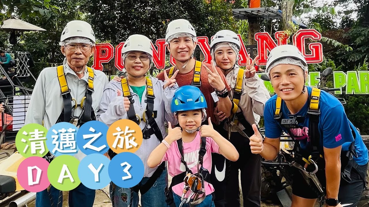 清邁之旅DAY3-叢林飛索探險、安納塔拉渡假村Anantara英式下午茶、阿努善市場Anusarn Market