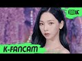 [K-Fancam] 에스파 카리나 직캠 'Black Mamba' (aespa KARINA Fancam) l @MusicBank 201120