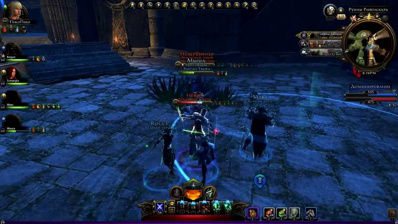 следопыт плут билд