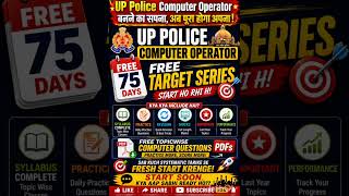 UP POLICE COMPUTER OPERATOR Daily Target Series❤️ #DailyTargetSeries #ViralShorts #UPPoliceCO #UPPCO