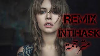 Feride Hilal Akın - Intihaşk مترجمة Remix اغنية تركية روعة بمعنى الكلمة Resimi