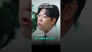 &quot;아무도 나를 좋아하지 않아요&quot; 상담사가 가장 자주 듣는 말  #마인드카페 #심리상담